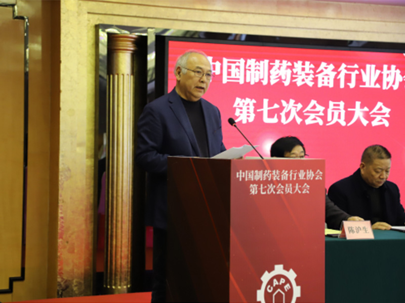 喜報！重慶科旭藥機當選為中國制藥裝備行業協會第七屆理事單位